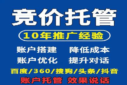 百度SEM代运营案例：提升品牌曝光度的秘诀