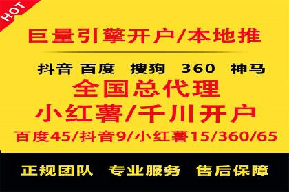 百度竞价包年推广案例：成功突破行业瓶颈